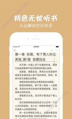 博鱼体育下载app